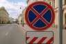 Миниатюра новости: В центре Воронежа временно запретят парковку у Советской площади
