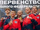 Каратисты Воронежской области завоевали 18 медалей на первенстве ЦФО в Подмосковье