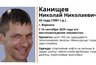 Миниатюра новости: В Воронеже пропал 33-летний мужчина в спортивной кофте на молнии с серую клетку
