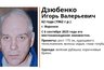 Миниатюра новости: В Воронеже пропал 62-летний мужчина в зелёной рубашке и коричневых брюках