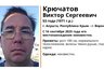 Миниатюра новости: 53-летний мужчина из Крыма пропал по пути в Воронеж