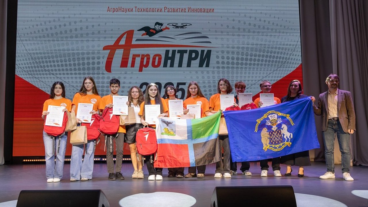 Главная картинка новости: Воронежские школьники завоевали награды на всероссийском конкурсе «АгроНТРИ»