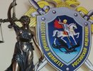 Воронежского подростка приговорили к 4,6 годам колонии за попытку сбыта запрещённых веществ