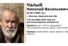 Миниатюра новости: В Россоши ищут 65-летнего мужчину в синей кофте и серых джинсах
