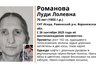 Миниатюра новости: В Рамонском районе ищут 70-летнюю женщину с седыми длинными волосами заплетёнными в косы