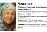 Миниатюра новости: В Верхнемамонском районе разыскивают 69-летнюю женщину в бежевой куртке и красном платке