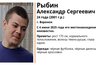 Миниатюра новости: В Воронеже пропал 24-летний мужчина в чёрных футболке и кроссовках