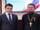 Священник из Воронежской области награждён орденом Мужества за помощь бойцам