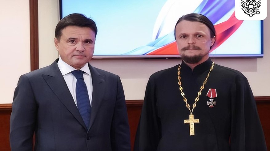Главная картинка новости: Священник из Воронежской области награждён орденом Мужества за помощь бойцам