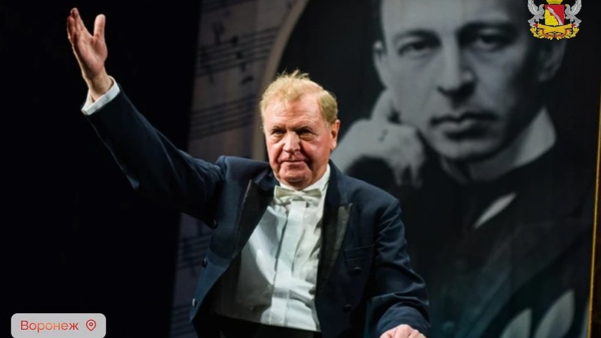 Главная картинка новости: Воронежским мастерам искусства вручили знак отличия «За добросовестный труд»