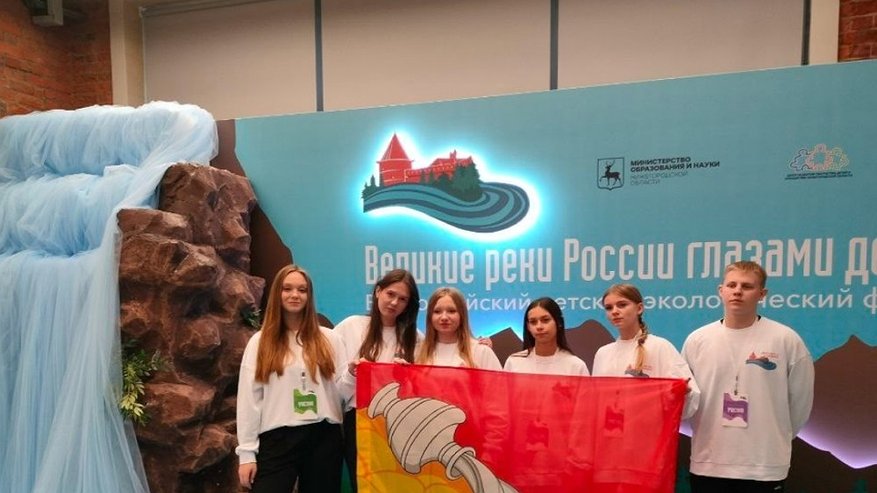 Главная картинка новости: Воронежская команда «Родник» стала победителем всероссийского форума юных экологов