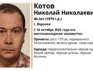 В Воронеже ищут пропавшего 46-летнего мужчину с карими глазами и русыми волосами