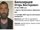 В Воронежской области проходят поиски 37-летнего мужчины в чёрных куртке и панамке
