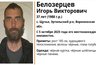 Миниатюра новости: В Воронежской области проходят поиски 37-летнего мужчины в чёрных куртке и панамке