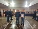 В Воронеже состоялось награждение спасателей МЧС