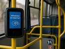 В воронежских автобусах возможны временные сбои при оплате картой