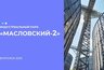 Миниатюра новости: В Воронежской области продолжают выбирать название для местного индустриального парка