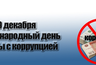 Миниатюра новости: В Воронежской области будет организована "прямая линия" для граждан