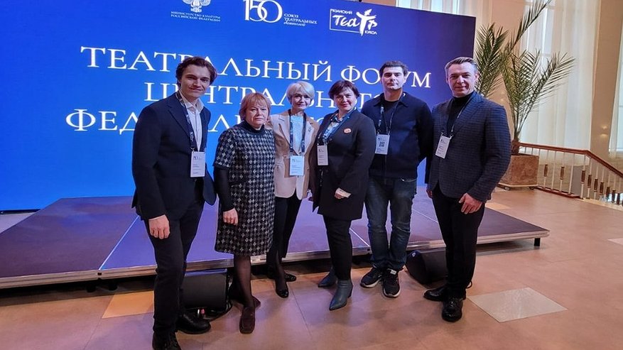 Главная картинка новости: Воронежская делегация участвует в Театральном форуме ЦФО в Рязани