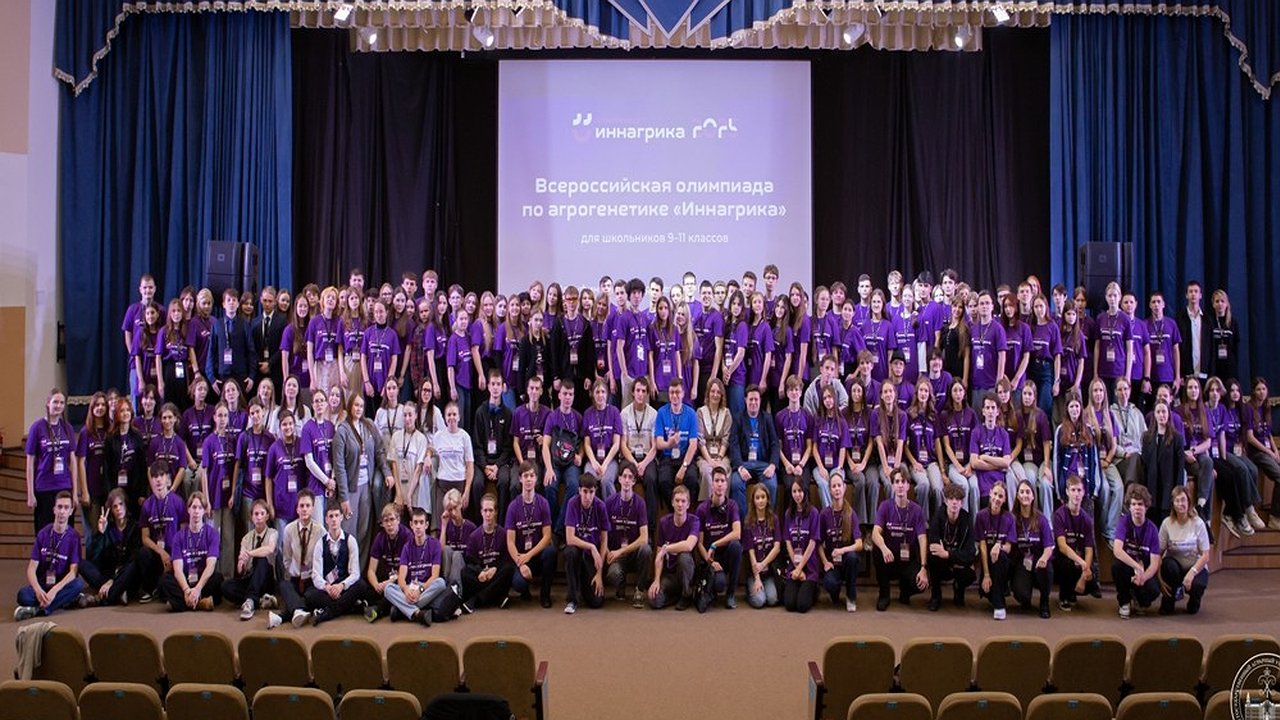 Главная картинка новости: Всероссийская олимпиада по агрогенетике стартовала в Воронежском аграрном университете