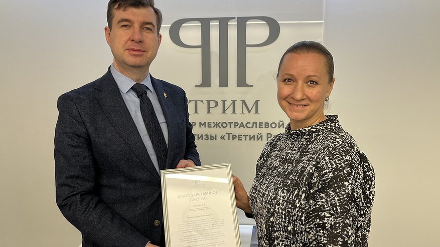 Главная картинка новости: Вклад Воронежской области в разработку реформ высоко оценили на федеральном уровне