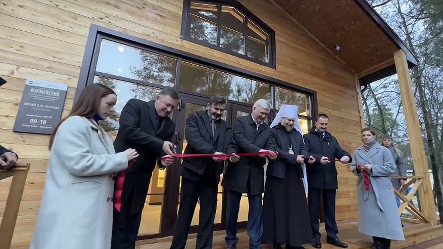 Главная картинка новости: В Воронежском биосферном заповеднике открылся музей выдающегося журналиста Василия Пескова