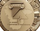 В Воронежской области ввели новую награду для профессионалов архитектурно-строительной сферы