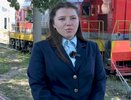 Татьяна Давыдова стала первой девушкой помощником машиниста в Воронежской области