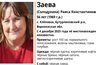 Миниатюра новости: В начале декабря в Бутурлиновском районе пропала 56-летняя женщина с чёрной сумкой