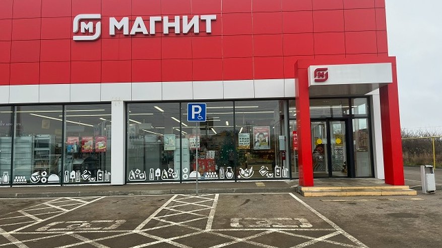 Главная картинка новости: Я долго обходила «Магнит» стороной. Зря — его система скидок оказалась выгодной