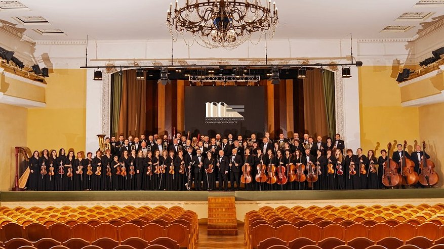 Главная картинка новости: Воронежский симфонический оркестр отправится на большие гастроли в Китай