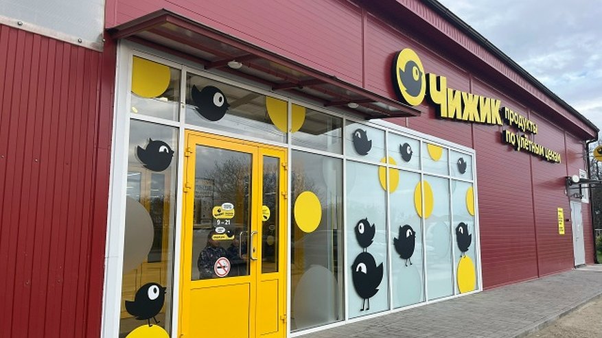 Главная картинка новости: Пять продуктов из «Чижика», за которые не стыдно: личный список на годы