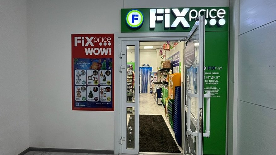 Главная картинка новости: В Fix Price нашел настоящий азиатский bubble tea. Проверяю, на что он похож