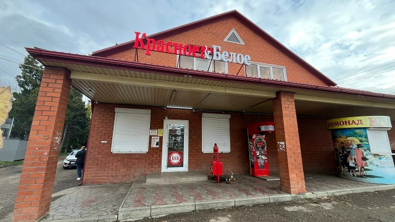Главная картинка новости: Что привезли в «Красное&Белое»: ищем новинки на полках