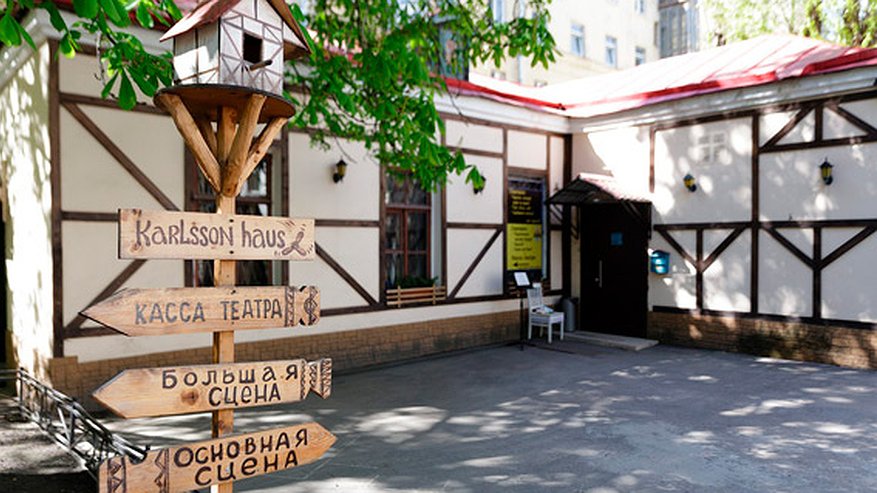 Главная картинка новости: Воронеж впервые увидит легендарный петербургский театр: три спектакля для всех возрастов