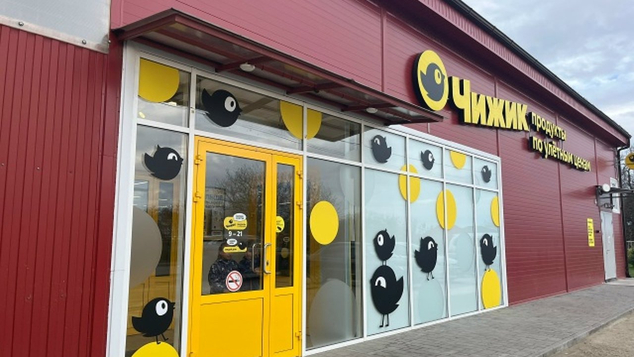 Главная картинка новости: Что можно купить в «Чижике» прямо сейчас: реальные цены на мясо, хлеб и неожиданные новинки