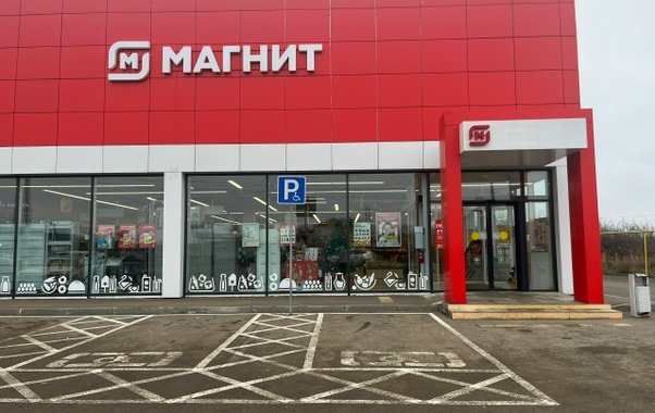 Что купить в «Магните»: список продуктов, которые удивляют