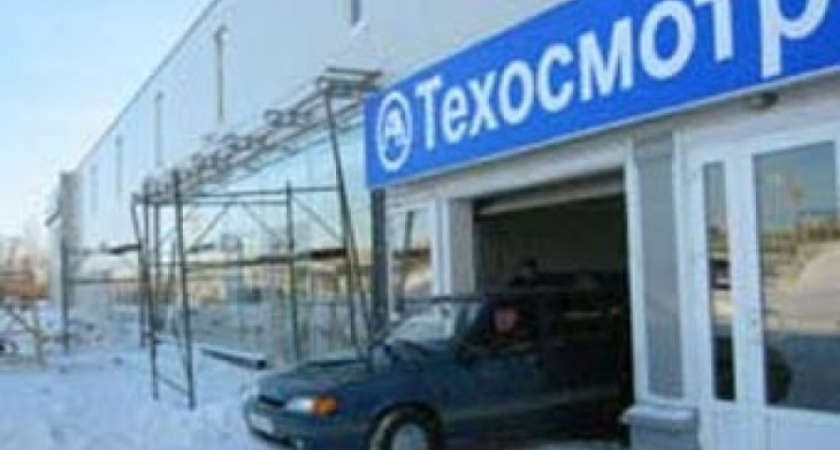 В Воронеже будут работать всего 7 пунктов техосмотра