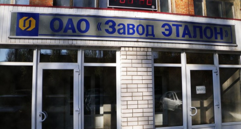 Миграционная служба нашла 30 нелегально работающих узбеков на территории воронежского завода «Эталон»