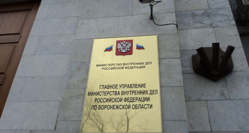 Воронежских полицейских, выбивавших признательные показания из невиновных, оставили под домашним арестом
