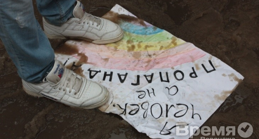 Напавшего на гея воронежца приговорили к двум месяцам исправительных работ