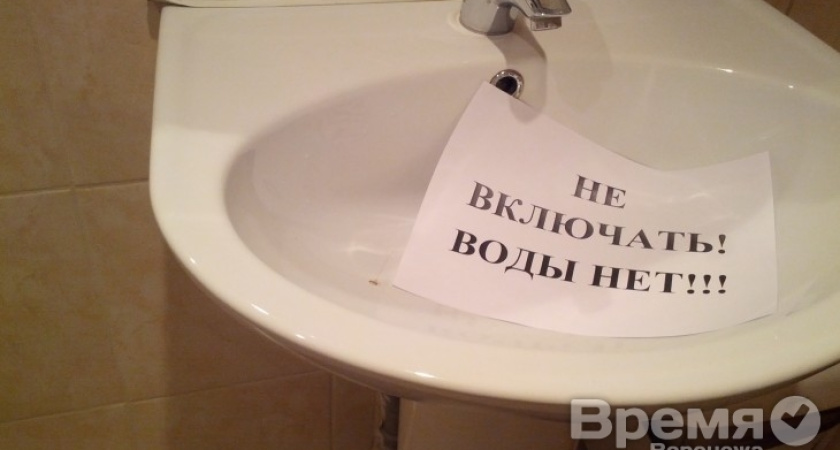 Водоканал просит у воронежцев извинений за аварию, оставившую жителей Левого берега без холодной воды