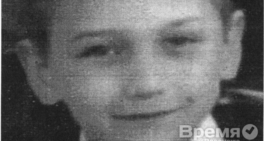 В Воронежской области полицейские разыскивают пропавшего первоклассника