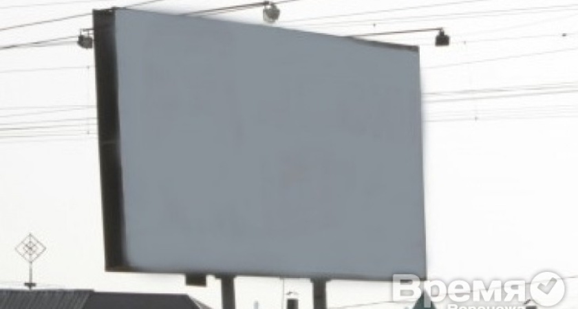 Воронежские атимонопольщики потребовали убрать баннеры, рекламирующие аборты