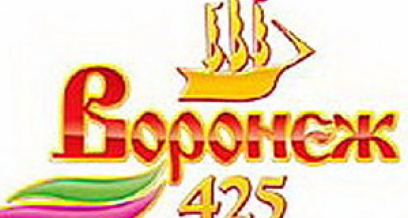 На подготовку к юбилею города власти потратят почти  10 млрд рублей