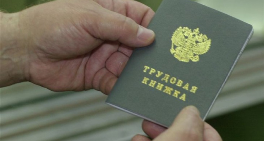 Первый замруководителя департамента соцразвития Воронежской области уволен за махинации с зарплатой