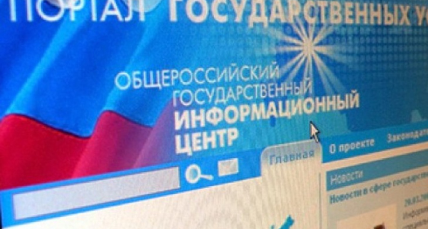 В Воронежской области госуслуги станут доступнее