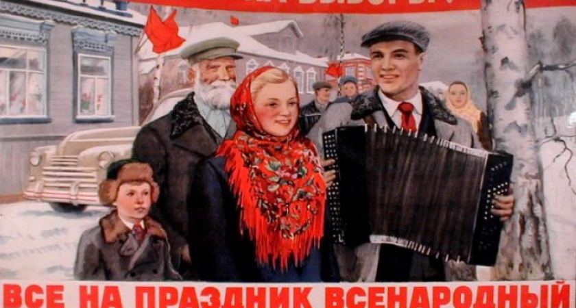 Кого в Воронежской области будем выбирать в следующем году?