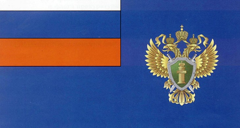 У прокурора Воронежской области новый заместитель