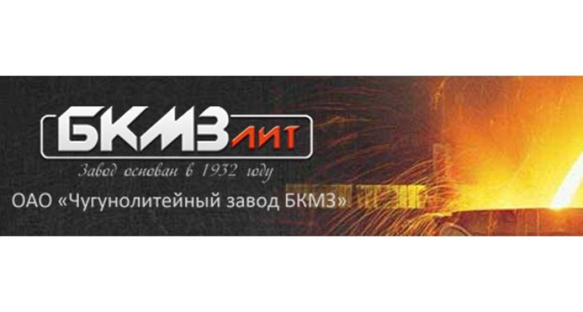 Прокуратура пытается закрыть крупнейшего налогоплательщика Борисоглебска